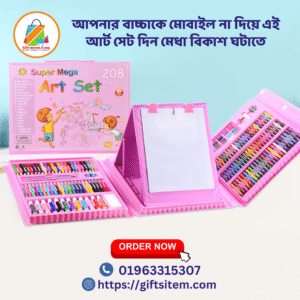 ২০৮ পিছের প্রিমিয়াম Super Mega Art Set