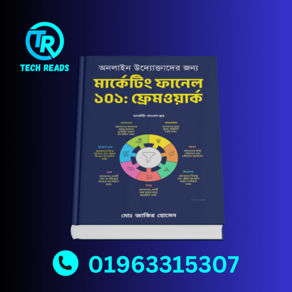 🔥মার্কেটিং ফানেল ১০১ ফ্রেমওয়ার্ক এই বইটি উদ্যোক্তা জন্য গুরুত্বপূর্ণ🤔