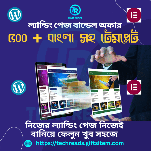 👑৫০০+ প্রিমিয়াম ল্যান্ডিং পেজ টেমপ্লেট বান্ডেল অফার বাংলা টেমপ্লেট সহ🖕 - Image 2