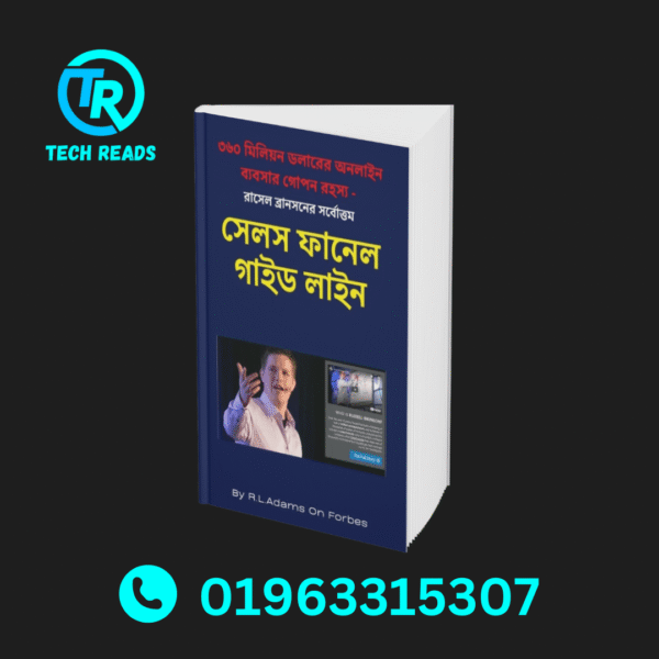 😱উদ্যোক্তাদের জন্য সেলস  ফানেল গাইড লাইন ( রাসেল ব্রানসন এর ) ই-বুক💥